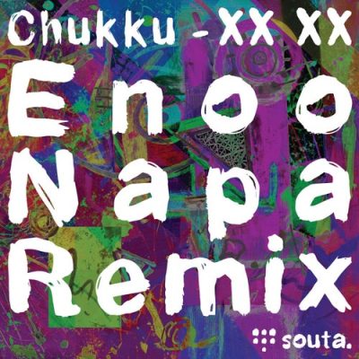 Chukku XX XX Mp3 Download