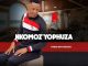 Nkomoz'yophuza Ithini Intoyakho Album Download