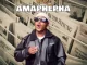 TpZee Amaphepha Album Download