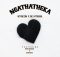 Ntokzin & De Mthuda ft Starr Healer & Zar Keys – Ngathatheka